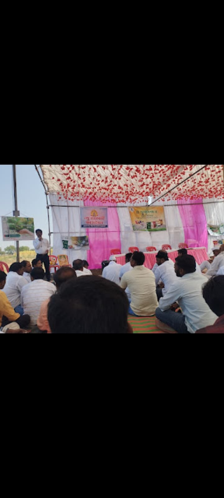 शेतकरी परिषद - वक्ता मंच